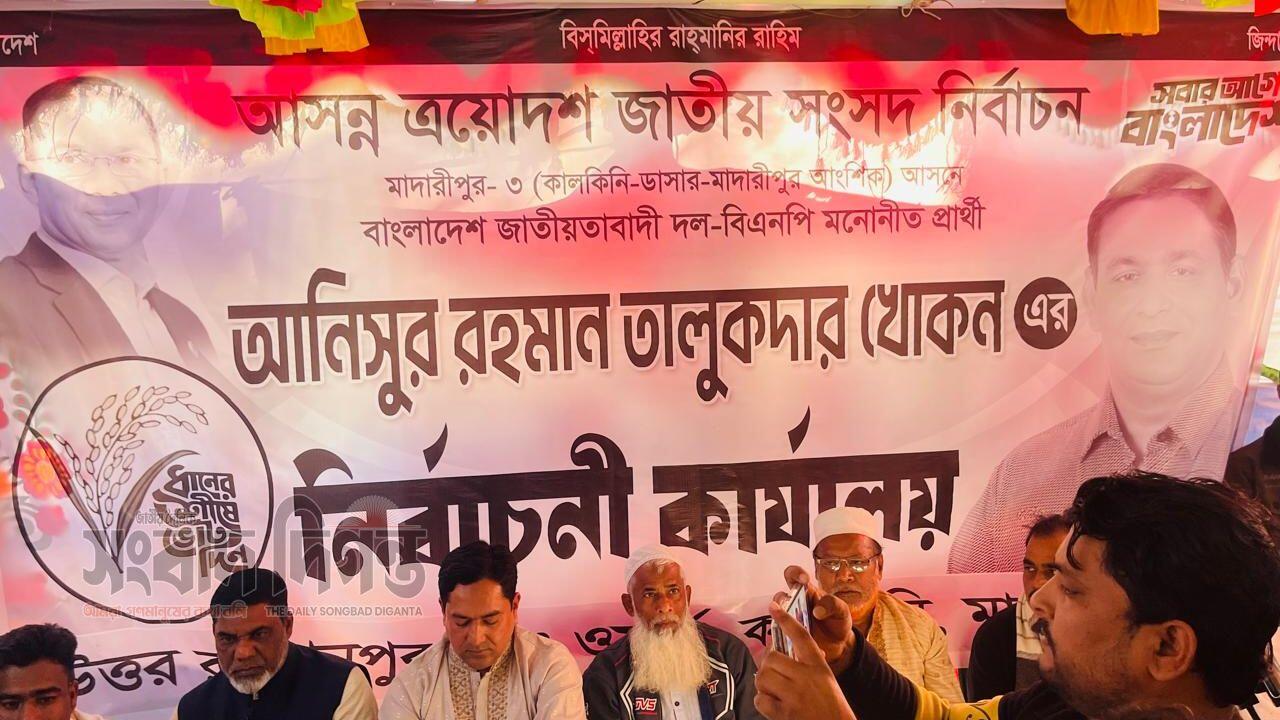 বিএনপি নেতা মামুন বেপারী খোকন তালুকদারের ধানের শীষ মার্কার পথসভা  