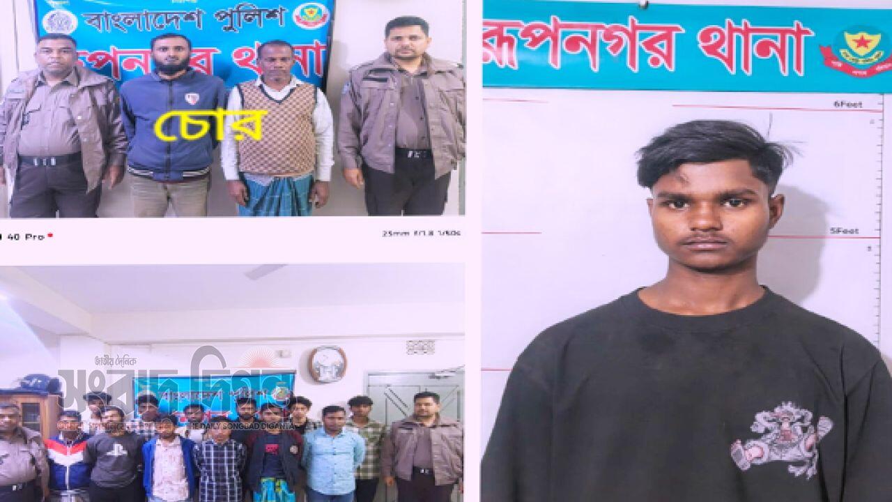 ওসি মাসুদের নেতৃত্বে অভিযান জননিরাপত্তায় দৃশ্যমান অগ্রগতি, আটক ১৫