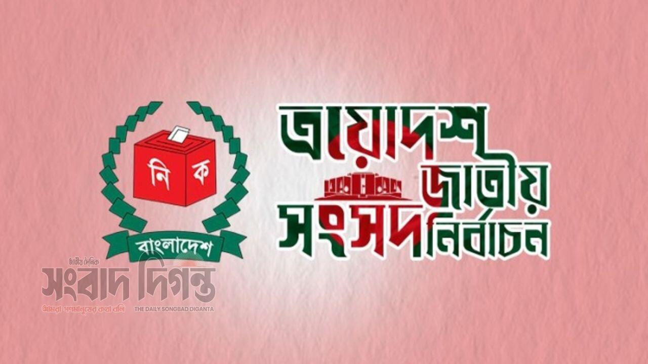 নির্বাচনী প্রক্রিয়ার তত্ত্বাবধানে ১০৫১ নির্বাহী ম্যাজিস্ট্রেট 