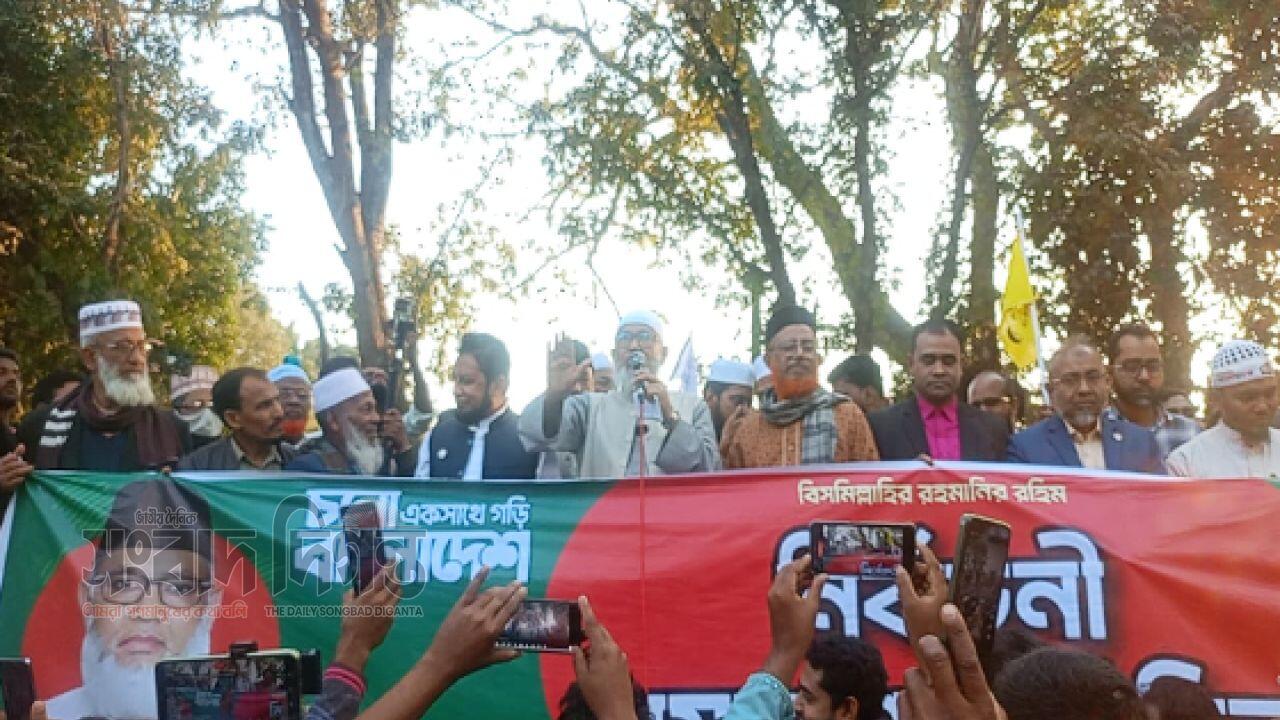 সুষ্ঠু ও নিরপেক্ষ নির্বাচন হলে দাঁড়িপাল্লার অভাবনীয় বিপ্লব হবে : মুহা: আব্দুল খালেক 