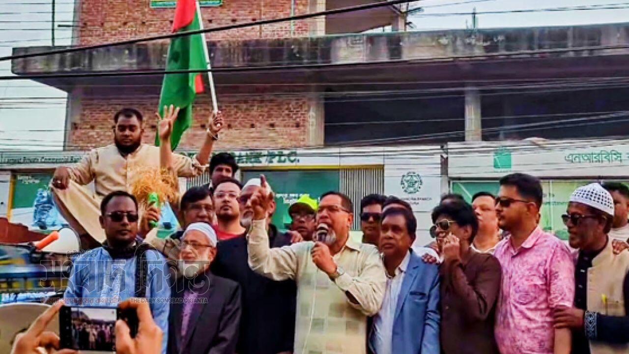 দুপচাঁচিয়ায় বিএনপি'র উদ্যোগে বিশাল গন মিছিল ও সমাবেশ অনুষ্ঠিত
