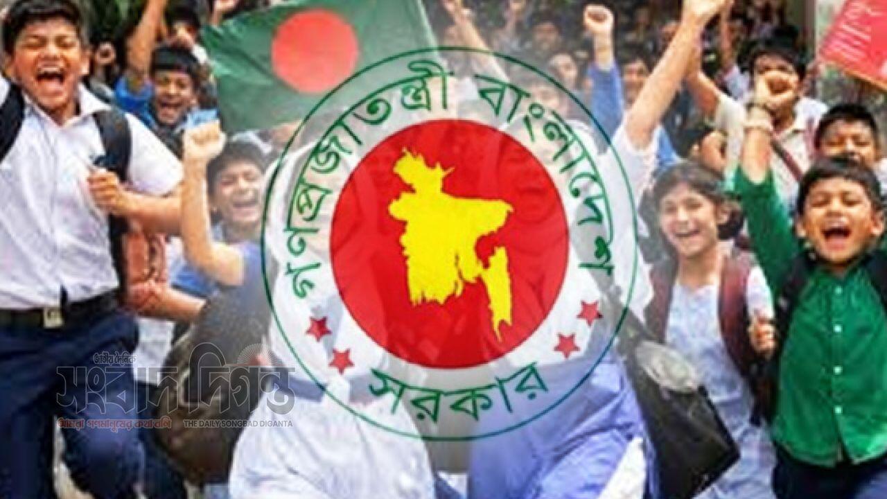 ত্রয়োদশ জাতীয় সংসদ নির্বাচন উপলক্ষে সব শিক্ষাপ্রতিষ্ঠান ৫ দিন বন্ধ