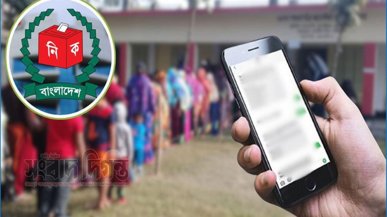 ভোটকেন্দ্রে মোবাইল ফোন নিয়ে নতুন নির্দেশনা জারি 