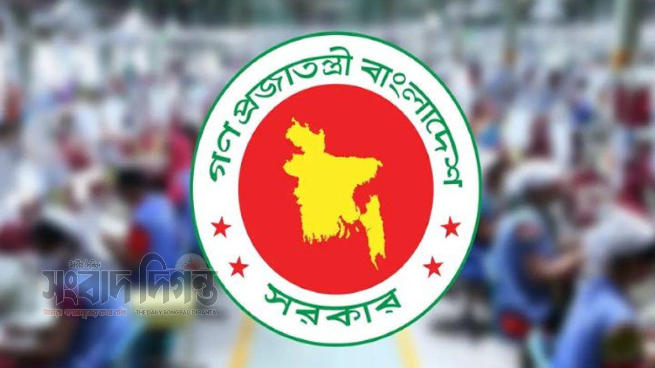 নির্বাচন উপলক্ষে ১০ ফেব্রুয়ারি সরকারি ও বেসরকারি কর্মচারীদের ছুটি ঘোষণা