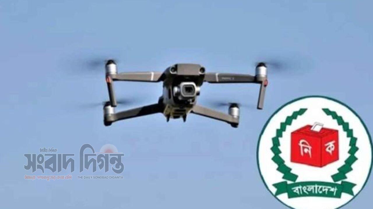 নির্বাচনে প্রযুক্তির ব্যবহার আকাশে উড়বে ১ হাজার ড্রোন 