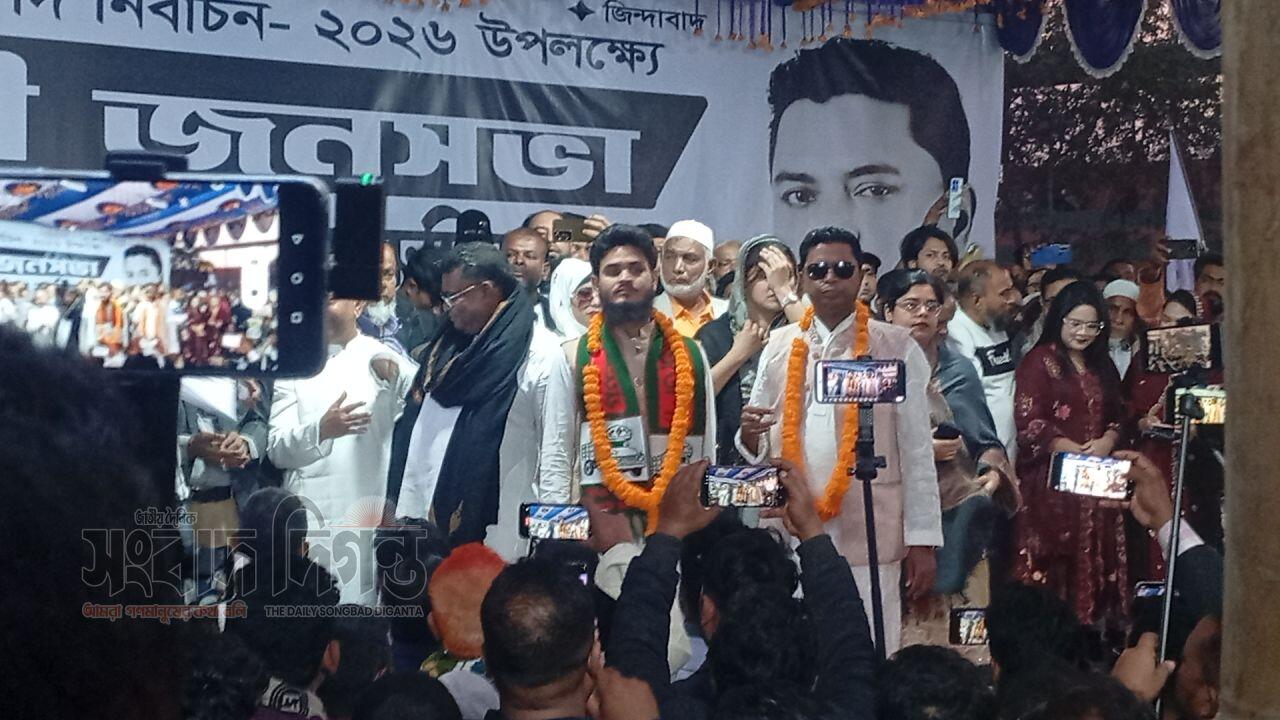 শিবচরে নুরুদ্দিন মোল্লার জনসভায় জনসমুদ্র