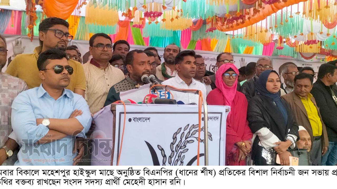 আমি নির্বাচিত হলে চাঁদাবাজি-মাদক-দখলবাজি চিরোতরে বন্ধ করে দেব বিশাল নির্বাচনী জনসভায়- রনি