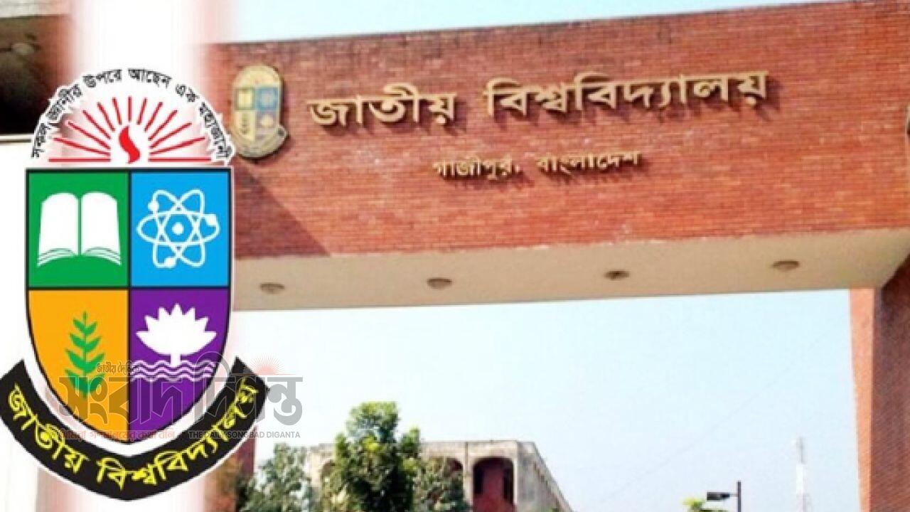 জাতীয় বিশ্ববিদ্যালয়ে গঠিত হলো সাইবার সিকিউরিটি ক্লাব