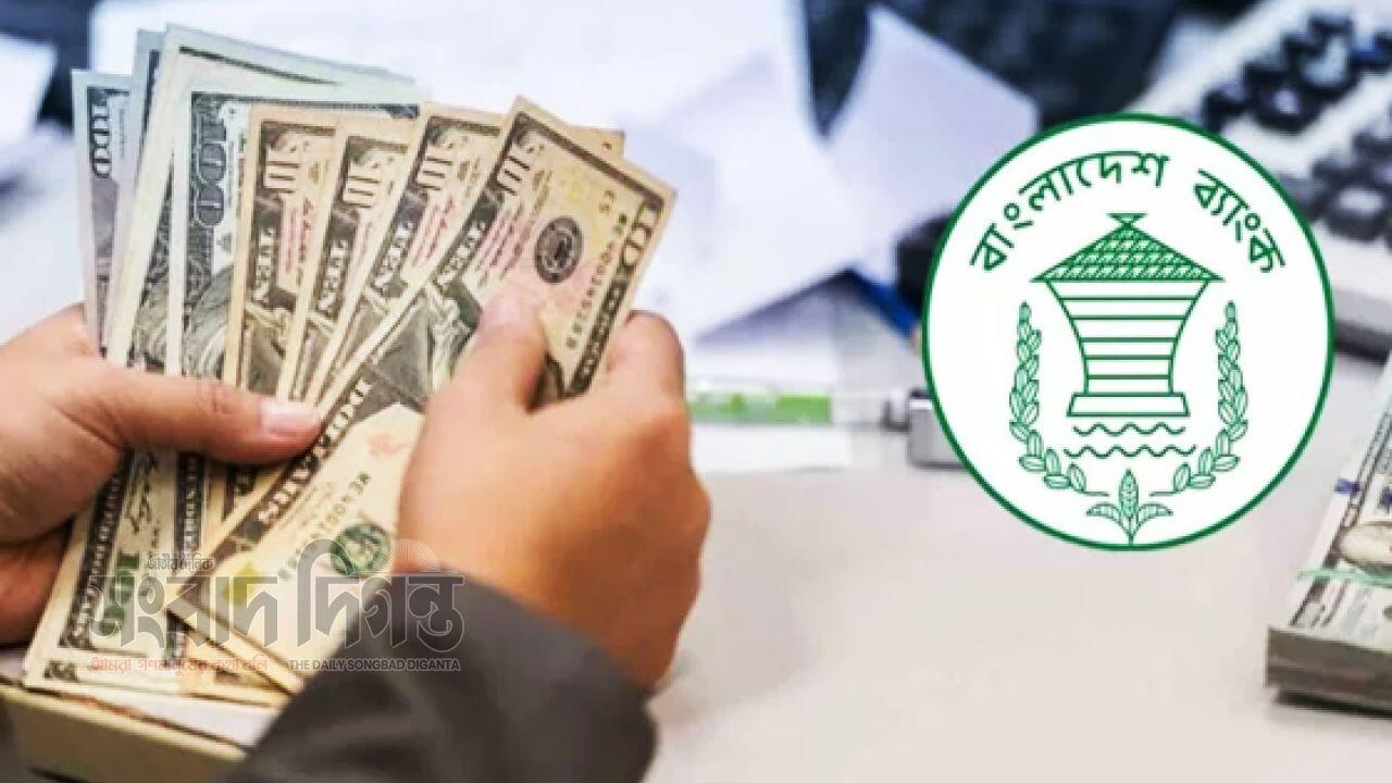 বাংলাদেশের বৈদেশিক মুদ্রার রিজার্ভ ৩৪ বিলিয়ন ডলার ছাড়াল