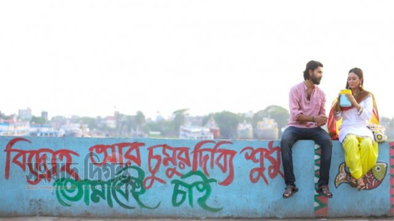 ফাল্গুন ও ভালোবাসা দিবসে মিষ্টি উপহার টিফিন বক্স