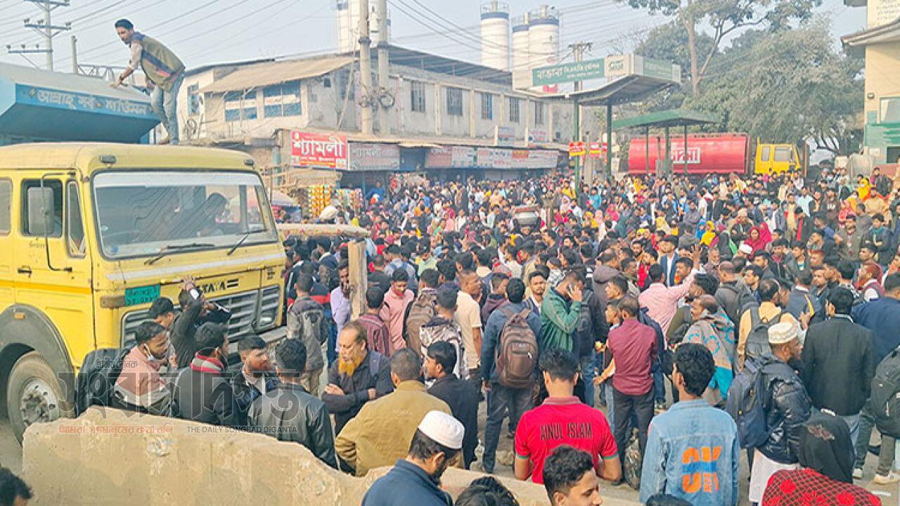 অতিরিক্ত ভাড়া নেওয়ার প্রতিবাদে নবীনগর-চন্দ্রা সড়ক অবরুদ্ধ
