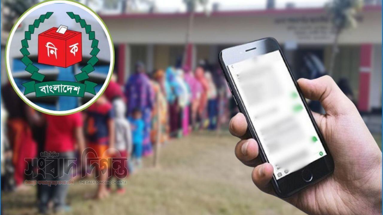 ভোটকেন্দ্রে মোবাইল ফোন নেওয়ার নিয়ম জানাল নির্বাচন কমিশন 