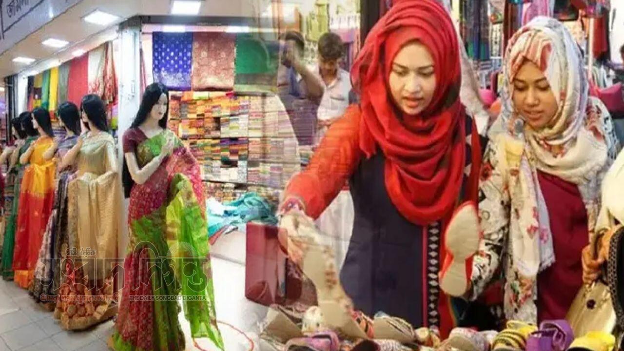 আজ সারাদেশে দোকান ও শপিং মল বন্ধ
