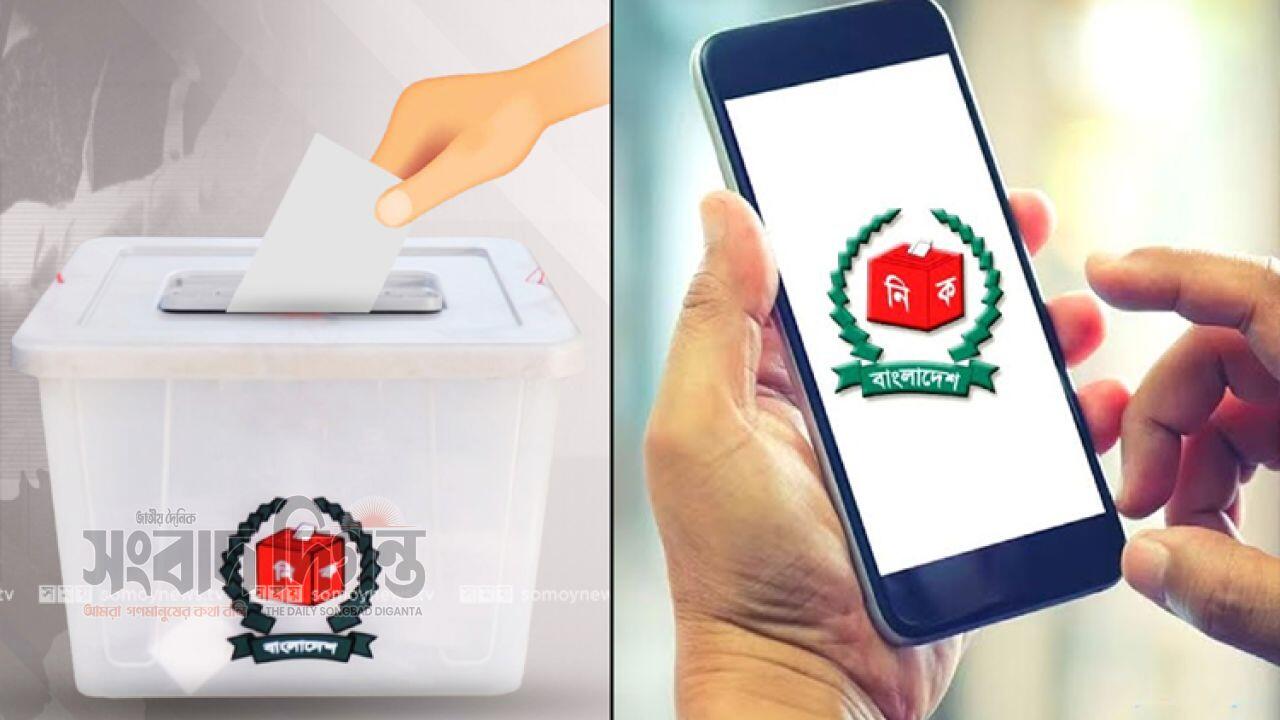 পোস্টাল ভোটের ধোঁয়াশা ঘিরে কক্সবাজার গণনা আগামীকাল