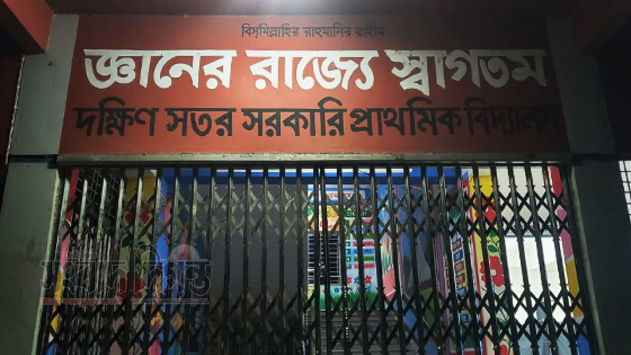 ফেনীর ছাগলনাইয়ায় ভোটকেন্দ্রে জোরপূর্বক প্রবেশের দায়ে ১৬ জন আটক