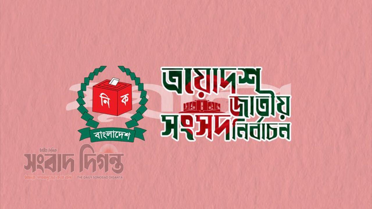 লক্ষ্মীপুরে পূর্ণ জয় বিএনপির চার আসনেই সাফল্য 