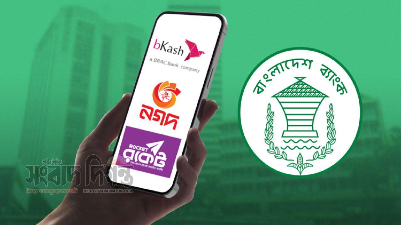 মোবাইল ব্যাংকিং সুবিধা স্বাভাবিক বিকাশ-নগদ-রকেটে লেনদেন চালু