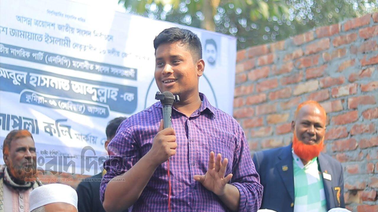 প্রতিদ্বন্দ্বীদের পেছনে ফেলে সব কেন্দ্র জয় হাসনাত আব্দুল্লাহর