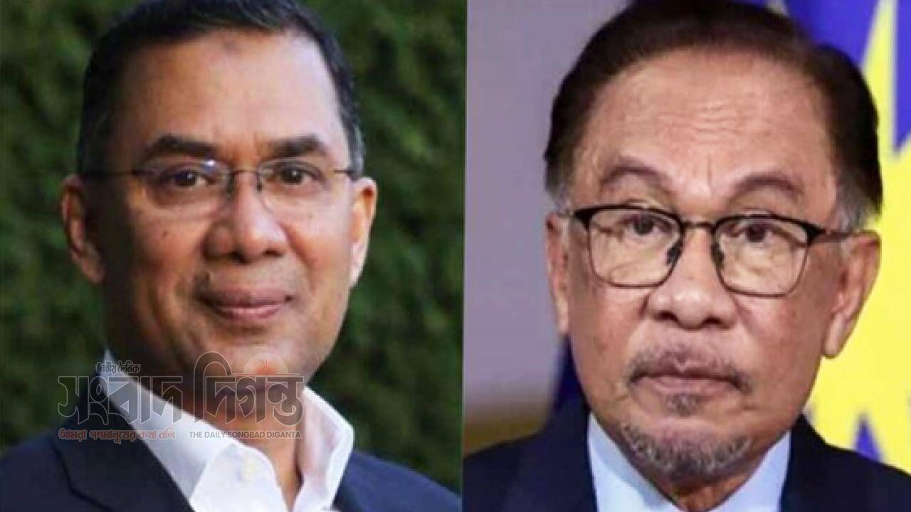 তারেক রহমানকে অভিনন্দন জানালেন মালয়েশিয়ার প্রধানমন্ত্রী