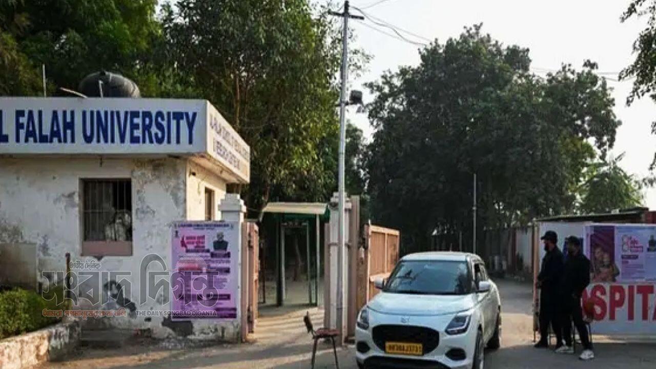 অর্থপাচারের সন্দেহে ভারতে কারাবন্দি আল-ফালাহ ইউনিভার্সিটির চেয়ারম্যান