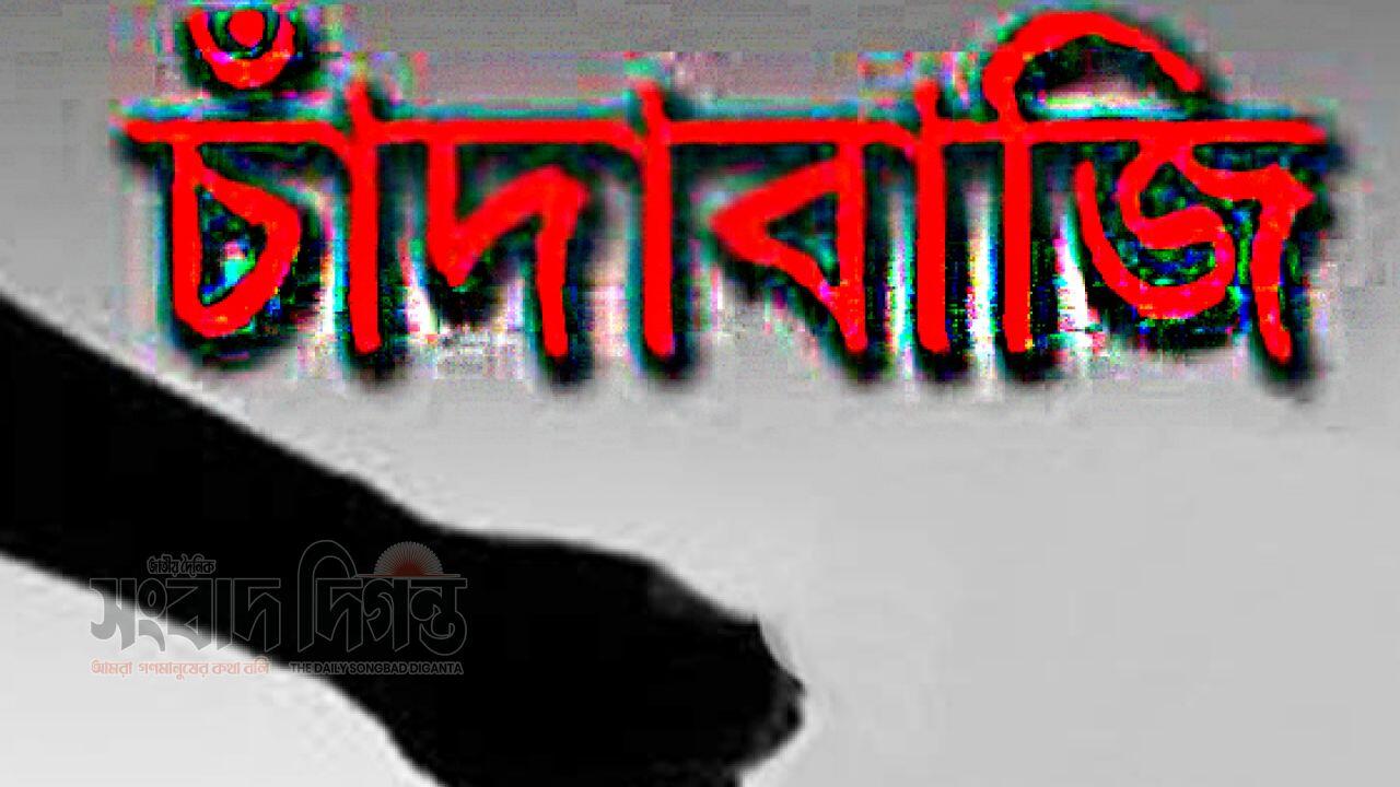 নির্বাচনের পরই পরিবহনে চাঁদাবাজি: ভিডিও ভাইরাল