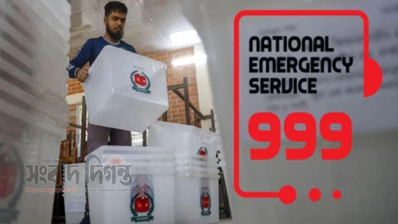 নির্বাচনী পর্যবেক্ষণে ৯৯৯-এ কল ৮,৩৮০, অভিযোগ ৩,৭১৩ 
