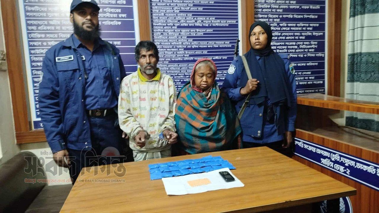 লালপুরে পুলিশের বিশেষ অভিযানে ইয়াবা সহ স্বামী- স্ত্রীকে আটক 