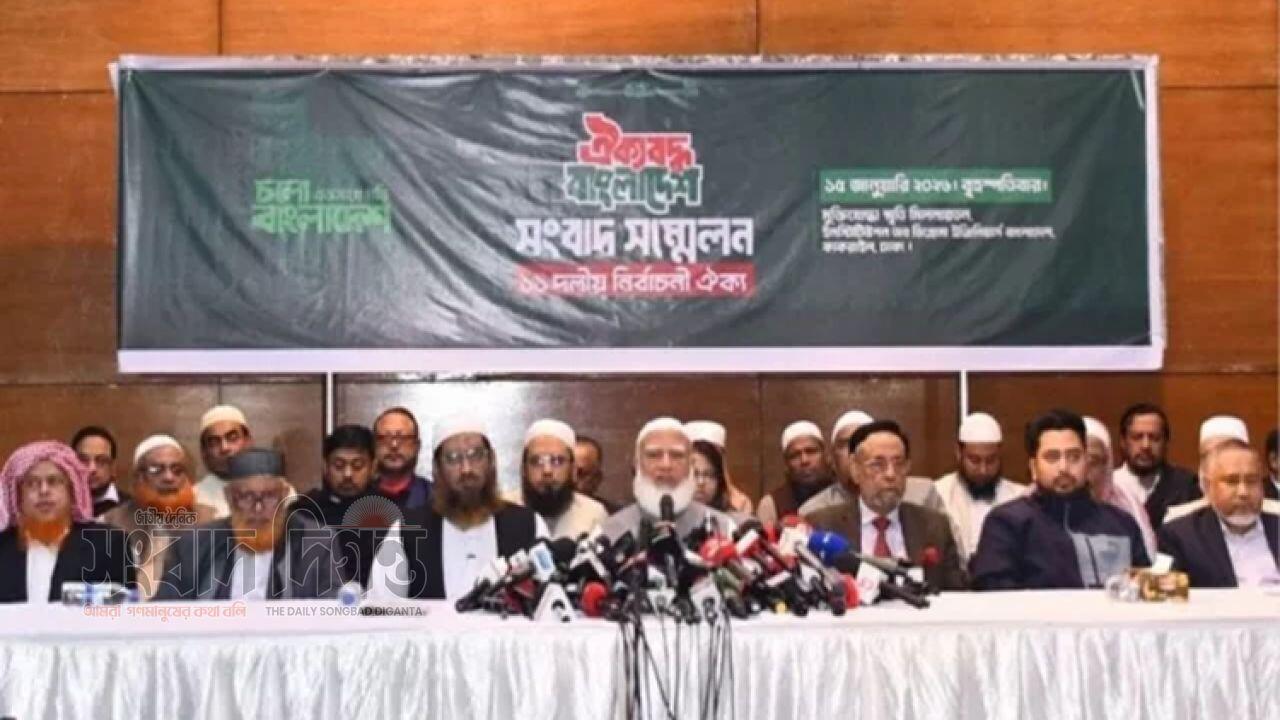 বিরোধী দলে চিফ হুইপ–হুইপ পদে সম্ভাব্য নাম নিয়ে জোর আলোচনা 