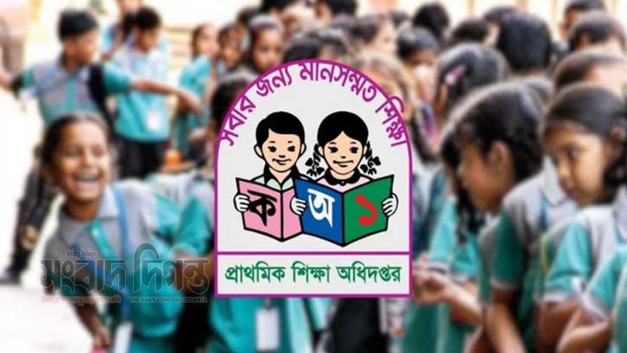 রমজানের ছুটি নিয়ে নতুন আপডেট প্রাথমিক শিক্ষা অধিদপ্তরের ঘোষণা