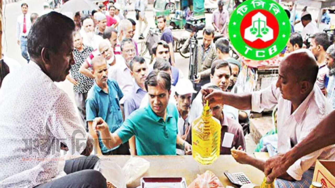 রমজানে ৩৫ লাখ মানুষের জন্য টিসিবির সাশ্রয়ী পণ্য