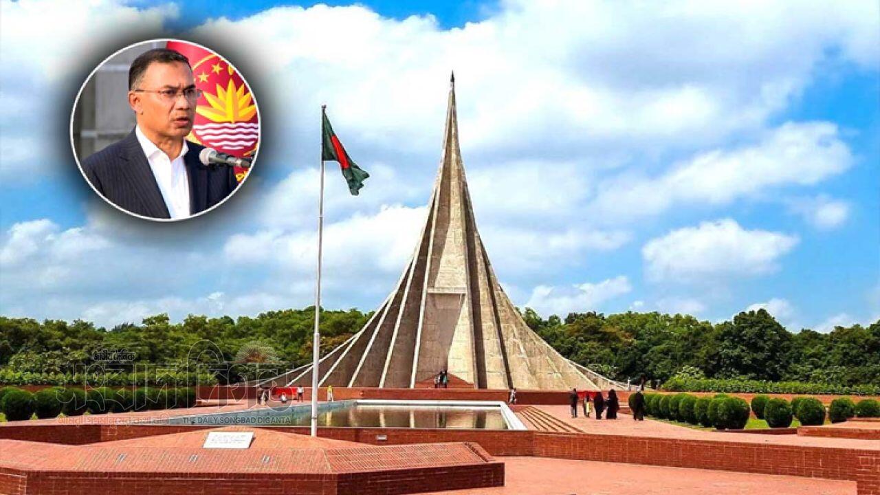জাতীয় স্মৃতিসৌধে শহীদদের প্রতি শ্রদ্ধা জানাবেন প্রধানমন্ত্রী ও মন্ত্রিসভা