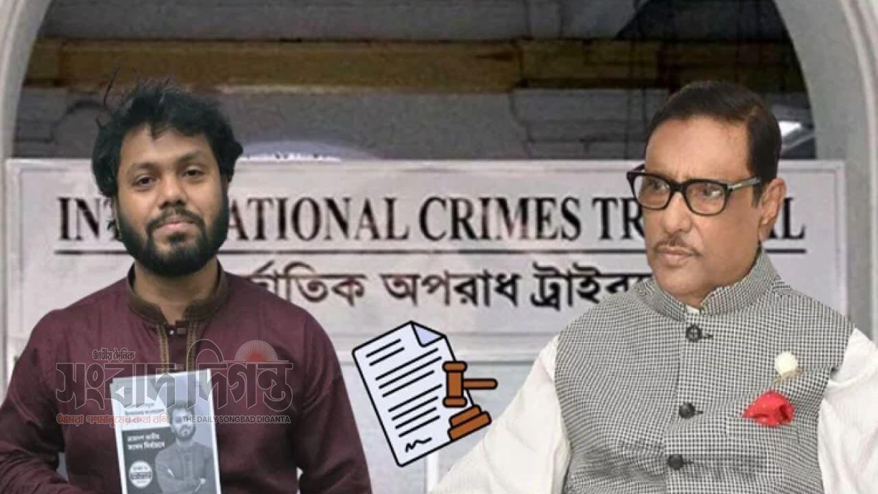 ওবায়দুল কাদেরকে মোকাবিলায় ওসমান হাদির সাক্ষ্য প্রয়োজন : প্রসিকিউশন