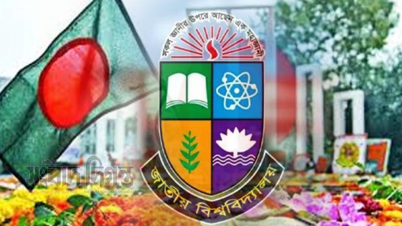 ২১ ফেব্রুয়ারি শিক্ষাপ্রতিষ্ঠানগুলোতে মর্যাদাপূর্ণ কর্মসূচি পালনের আহ্বান 