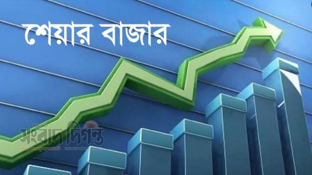 আজ থেকে কম সময়ে চলবে শেয়ারবাজার লেনদেন