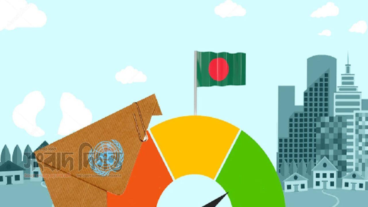 নতুন সরকার তিন বছরের জন্য এলডিসি উত্তরণ স্থগিত চেয়ে সিডিপিকে চিঠি