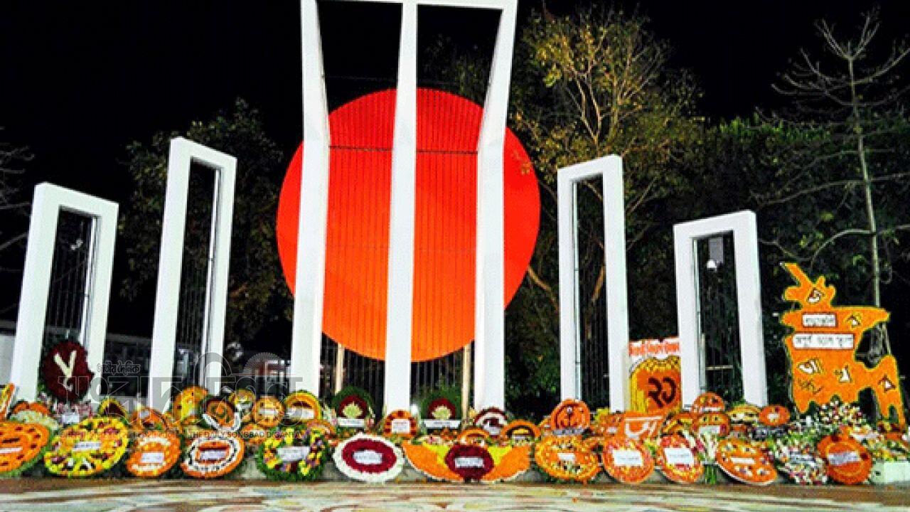 আজ আন্তর্জাতিক মাতৃভাষা দিবস 