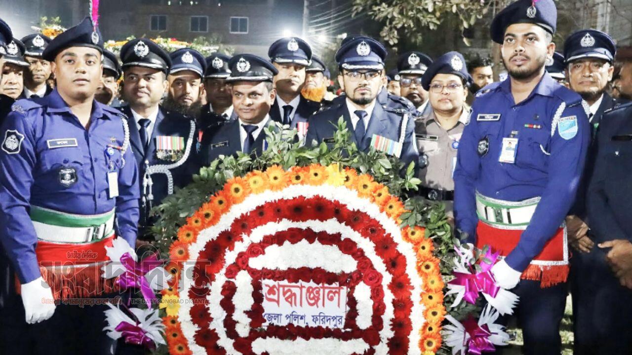ফরিদপুর কেন্দ্রীয় শহীদ মিনারে পুলিশ সুপারের পুষ্পস্তবক অর্পণ