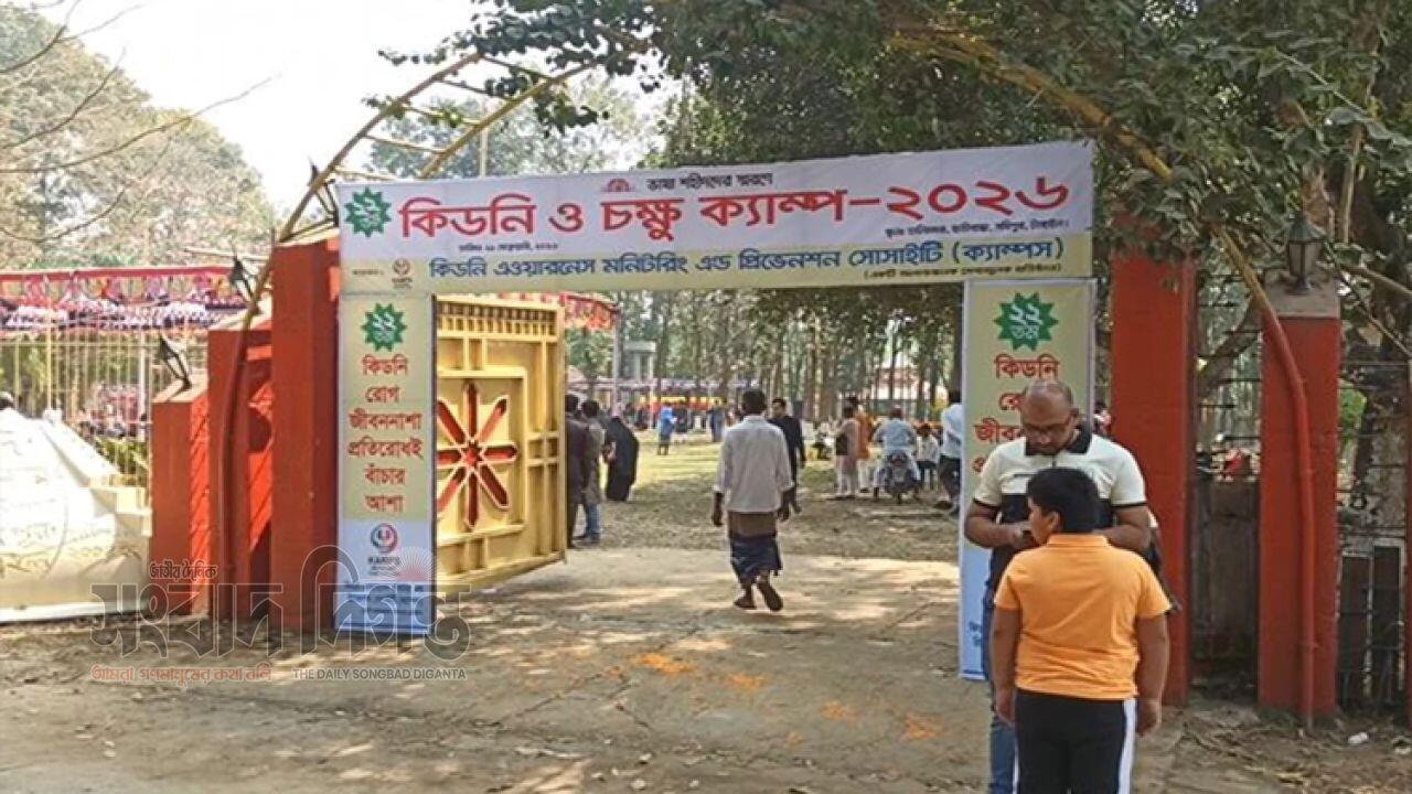 শহীদ দিবসের স্মরণে সখিপুরে বিনামূল্যের স্বাস্থ্যপরীক্ষা ক্যাম্প 
