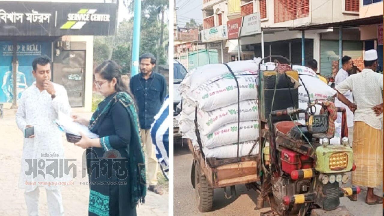 মেহেরপুরে ৪০ বস্তা সার জব্দ, ৩০ হাজার টাকা জরিমানা ন্যায্যমূল্যে বিতরণের নির্দেশ 