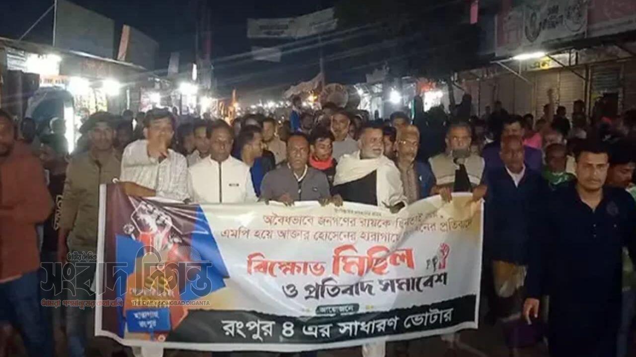 আখতার হোসেনের আগমনকে কেন্দ্র করে হারাগাছে উত্তেজনা 