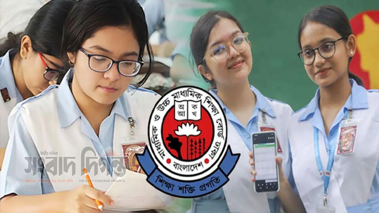 এইচএসসির ফরম পূরণে ফি বৃদ্ধি নতুন হার ঘোষণা
