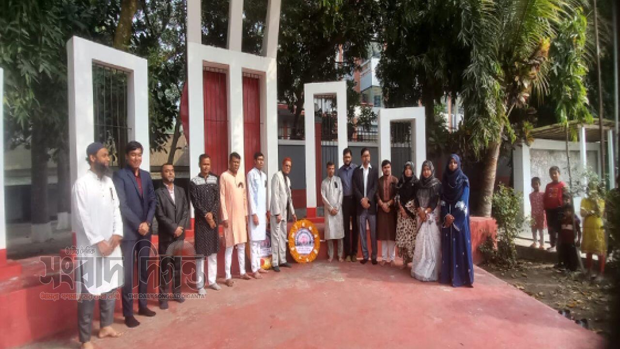 কাজিপুর সরকারি মনসুর আলী কলেজে মহান শহীদ দিবস ও আন্তর্জাতিক মাতৃভাষা দিবস পালন