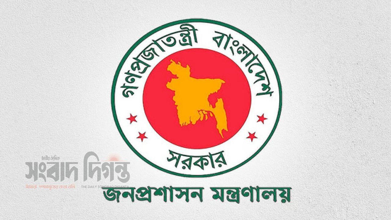 চুক্তিভিত্তিক নয়জন সচিবের নিয়োগ বাতিল