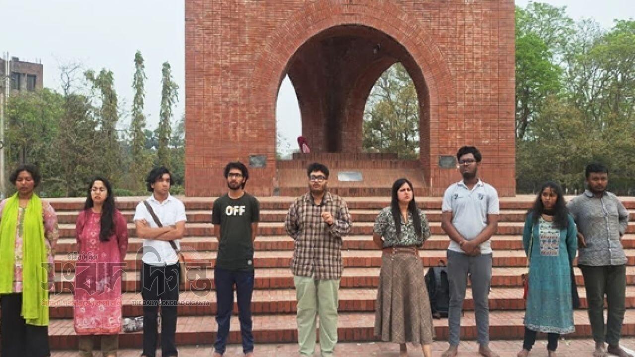 নাঈম উদ্দিনকে হেনস্তার প্রতিবাদে জাবিতে বিক্ষোভ সমাবেশ