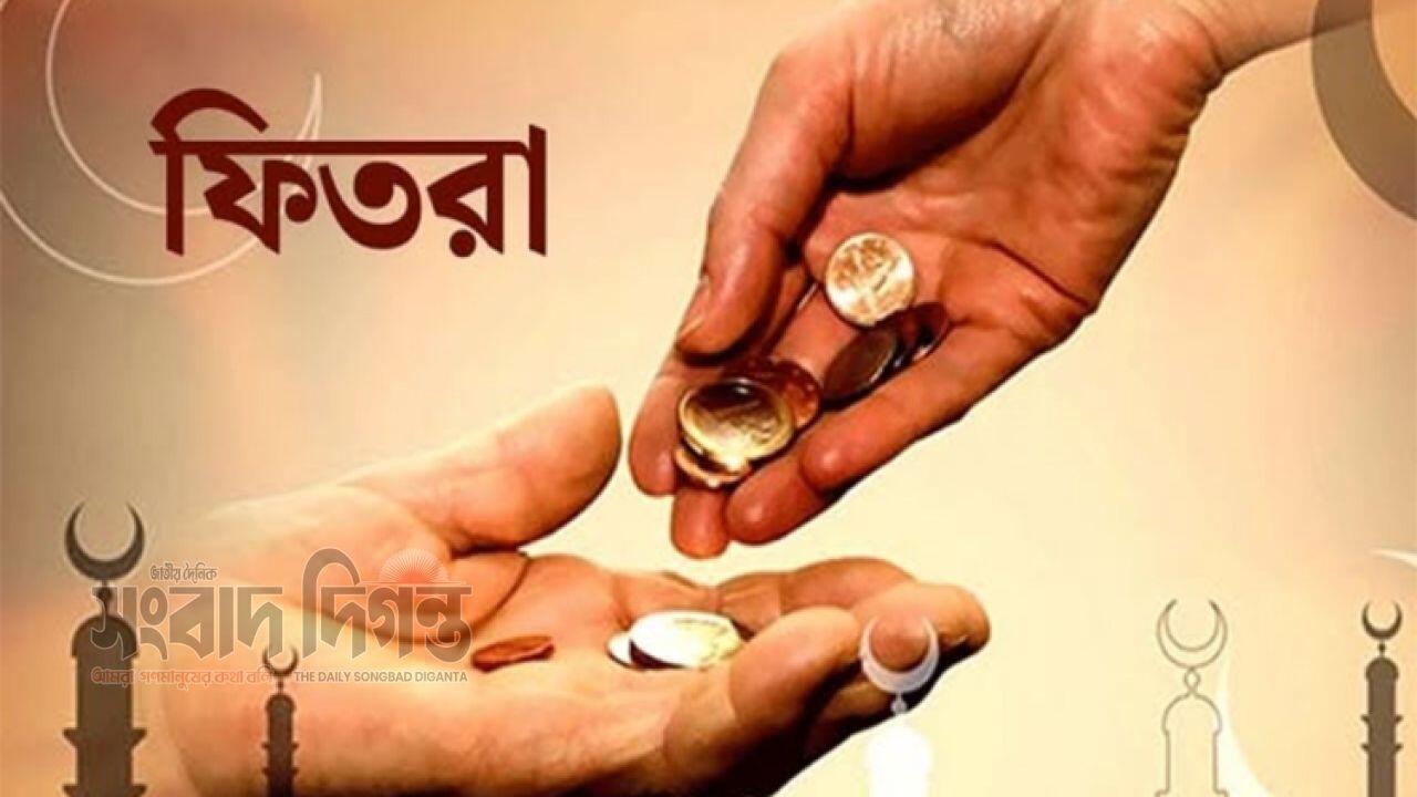 আজ বসছে ফিতরার হার নির্ধারণ সভা