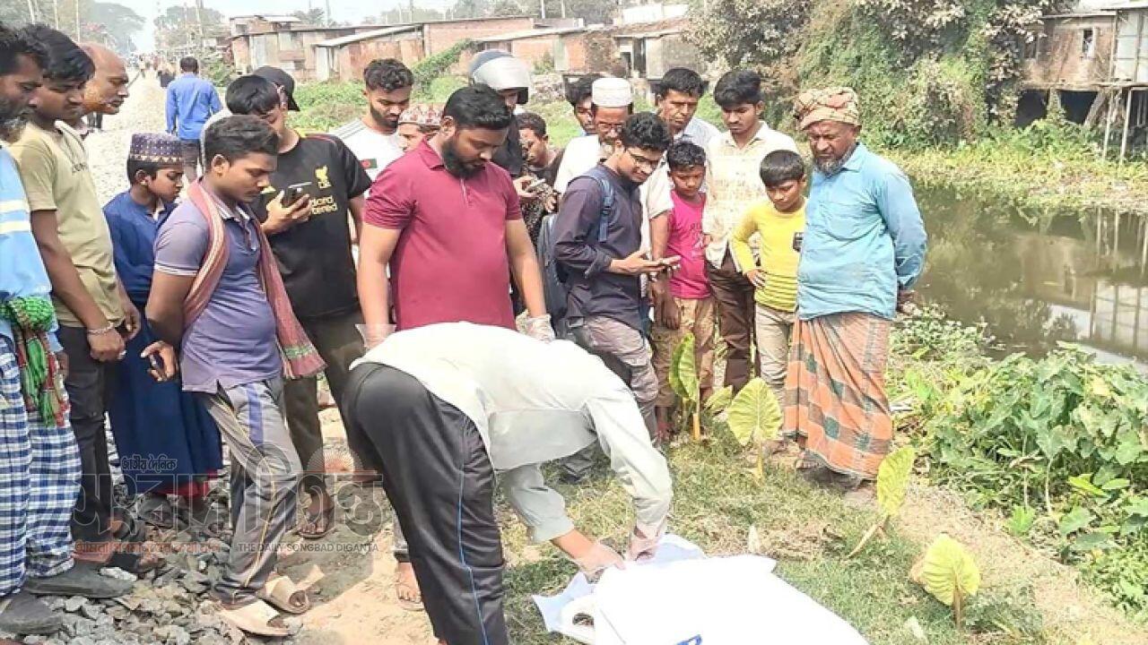 কালীগঞ্জে রেললাইনের পাশে যুবকের লাশ উদ্ধার