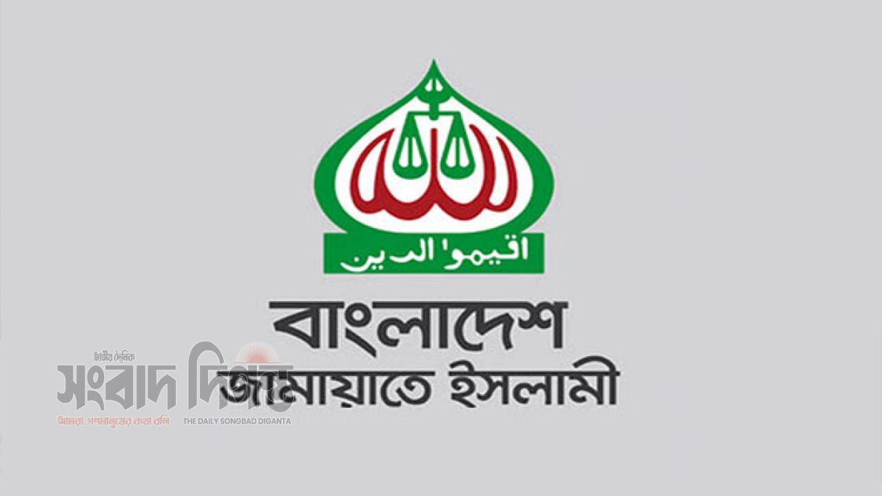 শূরা গঠনে জামায়াতের অভ্যন্তরীণ নির্বাচন পদ্ধতি