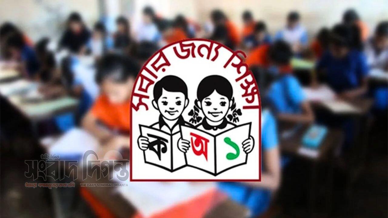 প্রাথমিক বৃত্তি পরীক্ষা স্থগিতের পর এবার এপ্রিলে অনুষ্ঠিত হবে 