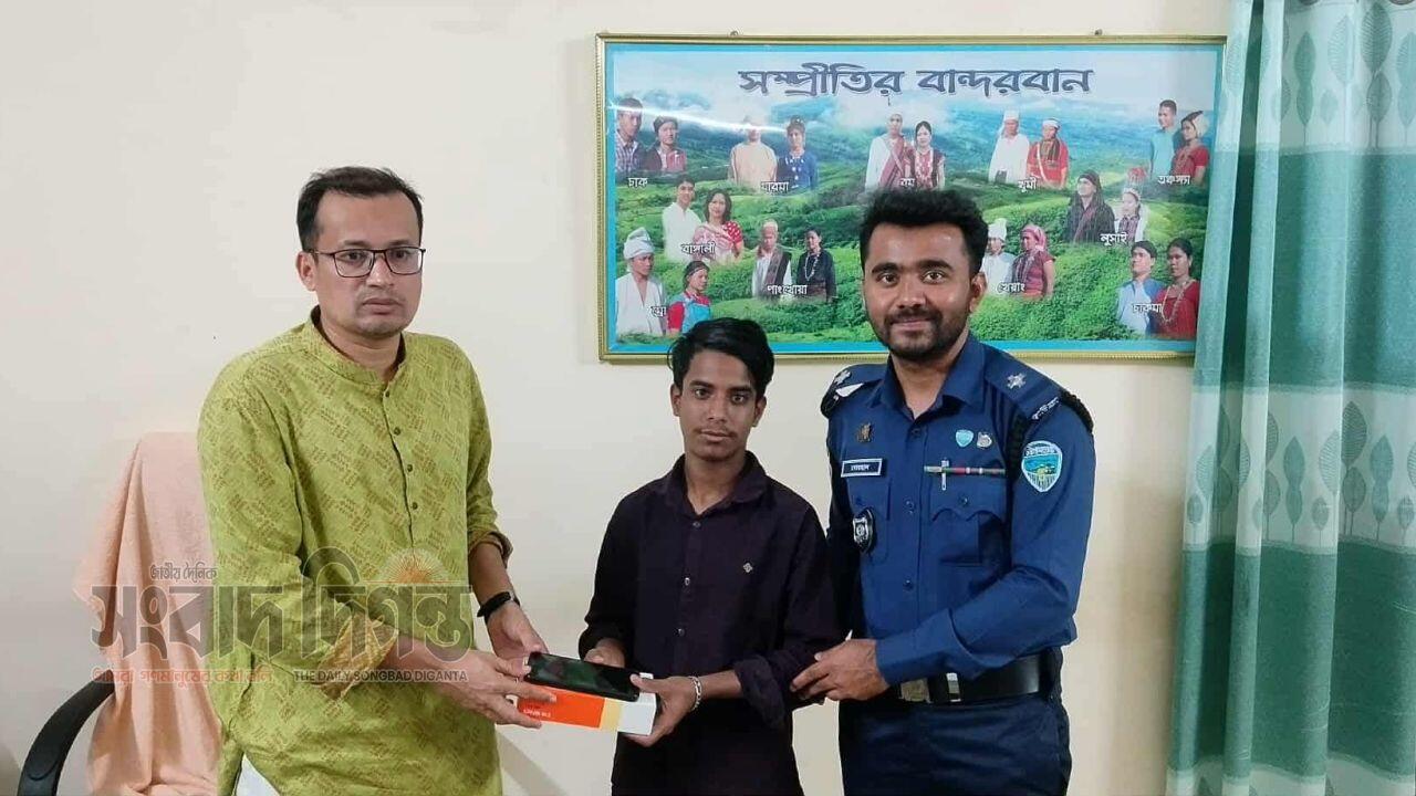 হারানো মোবাইল ফিরিয়ে দিল লামা থানা
