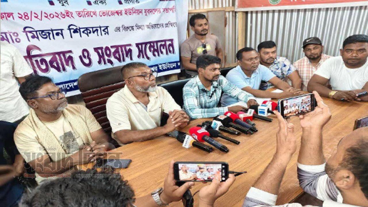 নড়িয়ায় প্রধান শিক্ষক সন্ত্রাসী হামলার শিকারের প্রতিবাদে পাল্টাপাল্টি সংবাদ সম্মেলন